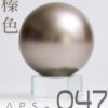 APS47 Vàng Exia Kỳ Diệu 3