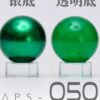 APS50 Xanh Lá Trong Suốt