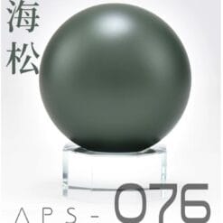 APS76 Xanh Lá Đen 2