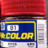 C81 Xanh Lam Đậm