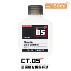 CT05P Dung Môi Sơn Kim Loại