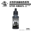 GT80 Xám 80% Bóng