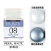 JWGC08 Trắng Ngọc Trai