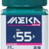 MC55 Xanh Lá Đậm