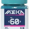 MC60 Xanh Đá