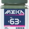 MC63 Xanh Olive Đậm