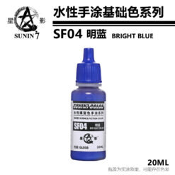 SF04 Xanh Dương Tươi Bóng