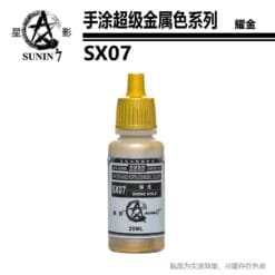 SX07 Vàng Ánh Kim Siêu Cấp