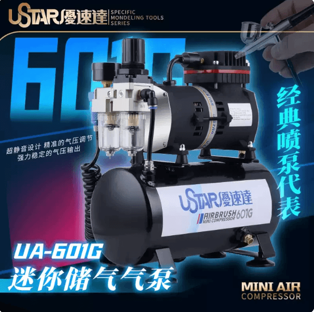 USTAR UA601G Máy Nén Khí Airbrush 60PSI Bình 3.5L Phun Sơn Mô Hình Gundam Gunpla