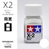 X2 Trắng